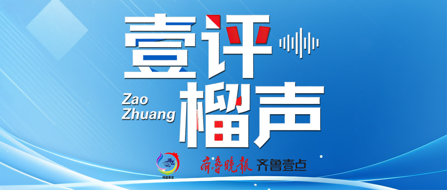 开云体育下载-壹评榴声丨绿茵场上的烟火气，最抚凡人心